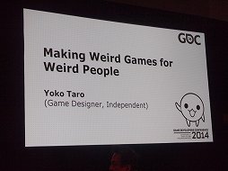 #001Υͥ/GDC 2014ϥˤǤ뤳ȤϤäȤ󤢤Ϥ襳᤬ȡ꡼饤ƥ󥰤μˡ䥲βǽ