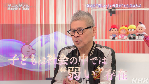  No.031Υͥ / NHK֥ॲΥSeason2 10ϡMOTHER2סΤᡤХꥺवȶõȤޤΤФ