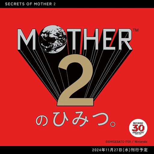 MOTHER230ǯǰҡMOTHER2ΤҤߤġ1127ȯ䡣γȯ䳫ȯåդŤ̥󥿥ӥ塼Ͽ