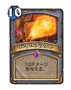  No.004Υͥ / HearthstoneǱ̿ʤȾǰ쵤ˤҤä֤֥ե꡼ᥤפҲ