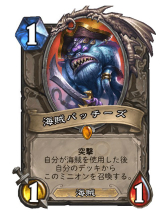 Hearthstone׷̼ʸϢǤ̥ɥǹ֥ߥ饯פҲ