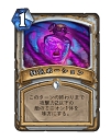 Hearthstone׽פ˶ȥץ꡼ȤҲͥʽڥȥХ塼ι⤤ߥ˥Ȥʤ