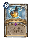 Hearthstone׽פ˶ȥץ꡼ȤҲͥʽڥȥХ塼ι⤤ߥ˥Ȥʤ