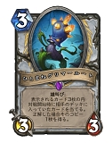 Hearthstone׽פ˶ȥץ꡼ȤҲͥʽڥȥХ塼ι⤤ߥ˥Ȥʤ