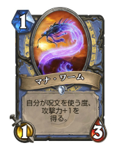 Hearthstone˭٤ʥ褫ŪʥᥤǥåᥤפҲ