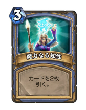 Hearthstone˭٤ʥ褫ŪʥᥤǥåᥤפҲ