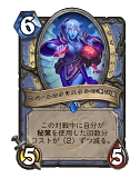 Hearthstone˭٤ʥ褫ŪʥᥤǥåᥤפҲ