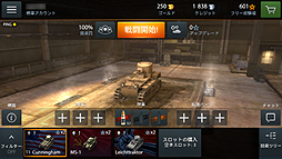 PRۡWorld of Tanks Blitzפӥ褤626˥ȡĤǤɤǤ⥬郎ڤܺϡХȥ̤η