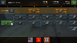 PRۡWorld of Tanks Blitzפӥ褤626˥ȡĤǤɤǤ⥬郎ڤܺϡХȥ̤η