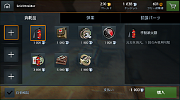 PRۡWorld of Tanks Blitzפӥ褤626˥ȡĤǤɤǤ⥬郎ڤܺϡХȥ̤η