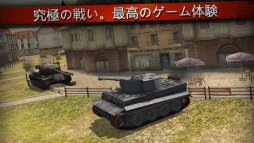 World of Tanks Blitz