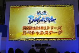 TGS 2014ϡ֥Х2015 ߤοءפ2015ǯ21šץ֡ǹԤ줿֡BASARA٥꡼ ڥ륹ơפݡ