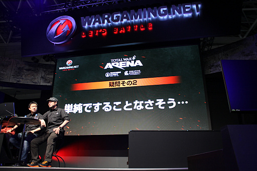  No.003Υͥ / TGS 2017ϵܱʻ᤬Total War:ARENAפ⡣Wargaming On Air Live! TWAץڥ륹ơݡ