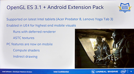 GDC 2016ϡUnreal Engine 4פ緿եåǽư२󥸥ؤκŬ˸IntelμȤߤȤ