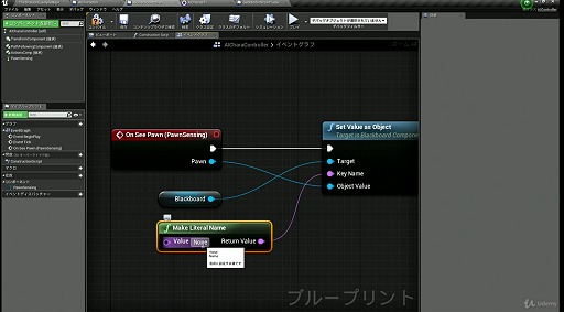 PRۥ֥롼ץȤ̴ΥĩUnreal Engine 4̥ϤֻդʹƤߤ