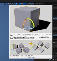  No.064Υͥ / ڴɡиμҲ͸硣Ƶ٤ߤȤäơUnreal EngineFPSߥ˥Ƥߤ褦