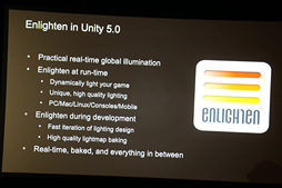 #009Υͥ/GDC 2014ϡUnity 5פΥեåϤưŪڤˤEnlightenȥꥢ륿쥤ȥ졼󥰤ι碌Ȥ