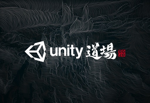 ೫ȯԸUnity饤󥻥ߥʡUnityƻ2021.1פιֱԸ礬