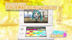 ֽ鲻ߥ Project mirai 2פκǿˡϿڶʤ䥲⡼ɤʤɡܺǳڤǤ̥Ϥ򤿤äפҲ