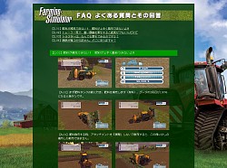 #003Υͥ/촢ԤFarming Simulator׸ȤоSS䥹ڥå