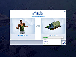 ¾ͤοͳͷ٤The Sims 4פӥ塼꡼̤иԤǤ⡤Ϥʤ麣󥹤