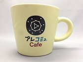 #005Υͥ/Ρ֥ץ쥳ߥCafeϡ֥ե꡼०פȡAKIBA'S TRIP2