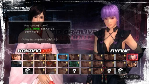 #002Υͥ/PS3ǡDEAD OR ALIVE Ultimateפ˰ǽΡȴ̵ǡɤۿ뤳Ȥ餫