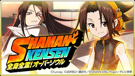  -KIZNA-סߡSHAMAN KINGץܥ졼ˡ֥ϥפʤɿ͵餬¿о