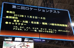 TGS 2013ϡGUILTY GEAR Xrd -SIGN-ץȡơ4ԻƱŤ2ƥȾ󤬸ϻؤΥ󥿥ӥ塼Ǻ