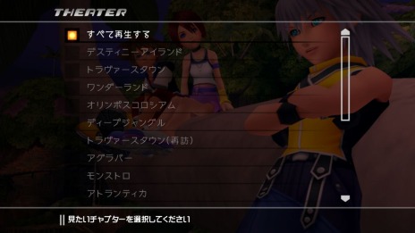 KINGDOM HEARTS IIIפκǿȥ쥤顼ˡʥܥȤΥХƥåƮϿ