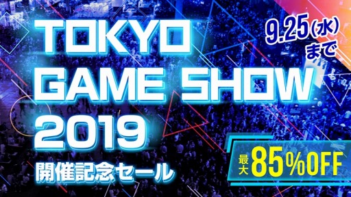 PS4ǡKINGDOM HEARTS IIIפȾۤˡTOKYO GAME SHOW 2019ŵǰפPS Store