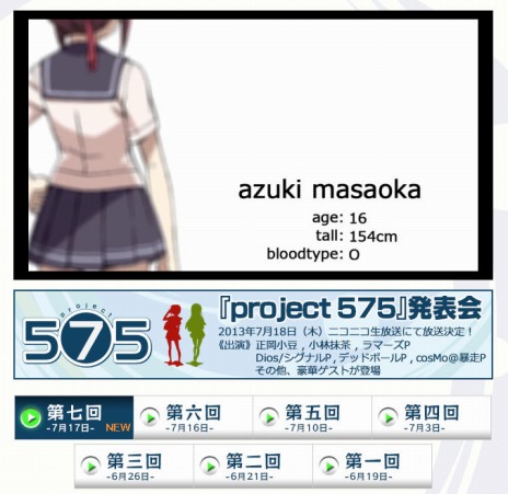 project 575פΥƥࡼӡǽ󤬸ˡƦΡȥҥߥġɤ