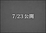 #011Υͥ/֥ɥ饴󥯥X饤 10th ANNIVERSARY CAFE׳ŷꡣ˥åե3Źޤ723˥