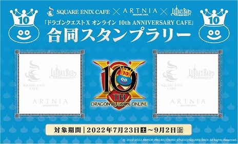 ֥ɥ饴󥯥X饤 10th ANNIVERSARY CAFE׳ŷꡣ˥åե3Źޤ723˥