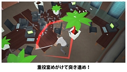 Smash the Office - Instant Stress Relief!