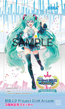 #004Υͥ/鲻ߥʸס֥ޥߥ饤2013סϡSEGA feat. HATSUNE MIKU Project״Ϣκǿ3ȥץ쥤֥Ÿ