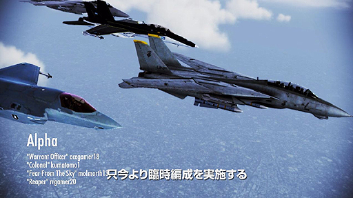 #002Υͥ/ACE COMBAT INFINITYפԥץ¥ƥȤ117»ܡϥץ쥤ڤ֥饤Ʊ⡼ɡ׾Ҳ