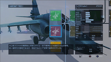 ACE COMBAT INFINITYפΥץ¥ƥȤȡ¥ƥͽȥ쥤顼3ƤȤˤϡָ󥱡ȡס֤ոȢ