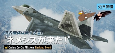 ACE COMBAT INFINITY8ƥåץǡȤ»ܡȥ쥤顼