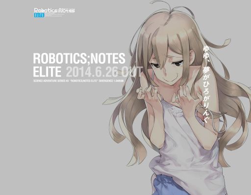 #002Υͥ/ROBOTICS;NOTES ELITEסȤǿե饦οʥ饹Ȥ