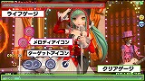 鲻ߥ Project DIVA Arcade Future Tone Version A REV.1