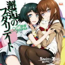 󥬡̲󤬼Τ˹᤿ۤȤϡ PS VitaǡSTEINS;GATE «ΥեΥȯľ󥿥ӥ塼