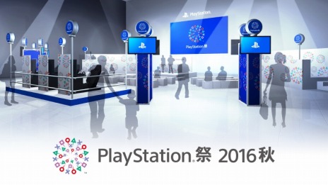  No.005Υͥ / PlayStationסץץȤVision Movieˡ÷٥ȡPlayStation 20164ԻԤ924缡