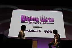 #023Υͥ/TGS 2013ϥۡοѥͥRPG֥ǥХ󥲡ȡסAndroidǤۿ930˷ꡣTGSǹԤ줿ơ٥Ȥݡ