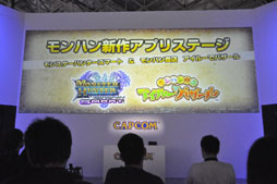 TGS 2013ϥäҼǥꥪ쥦!?MONSTER HUNTER SMART׼µץ쥤Ϫ줿ϥ󿷺ץΥơݡ