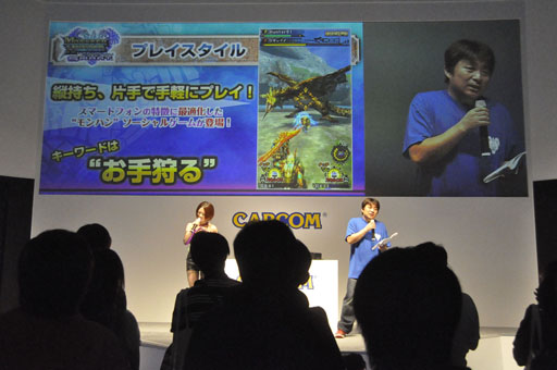 TGS 2013ϥäҼǥꥪ쥦!?MONSTER HUNTER SMART׼µץ쥤Ϫ줿ϥ󿷺ץΥơݡ