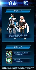 MHXRסFate/EXTELLA LINKɥܤ926