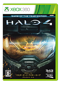 #002Υͥ/ȵǡɡHalo 4: Game of the Year Editionפ103ȯ䡣ɲåƥĤ䥢ХƥʤɤޤȤƼϿ