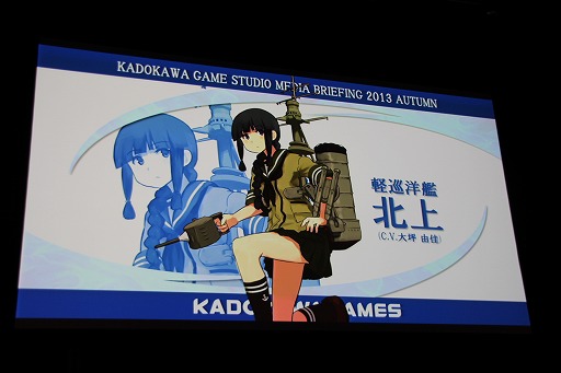 ॹKADOKAWA GAME STUDIO MEDIA BRIEFING 2013 AUTUMNפ򳫺šִϤʲˡפӡNAtURAL DOCtRINEפȯɽ줿ͤݡ