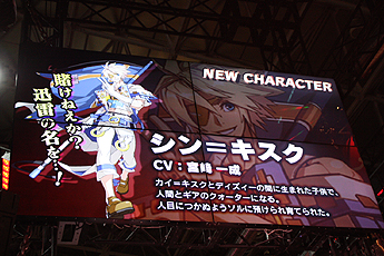 #013Υͥ/TGS 20142DƮGUILTY GEAR Xrd -SIGN-סBLAZBLUE CHRONOPHANTASMAסơ֤ˤץ꡼ΥᥤʤҲ𡣥ƥΥơ٥ȤեȥݡȤǤϤ